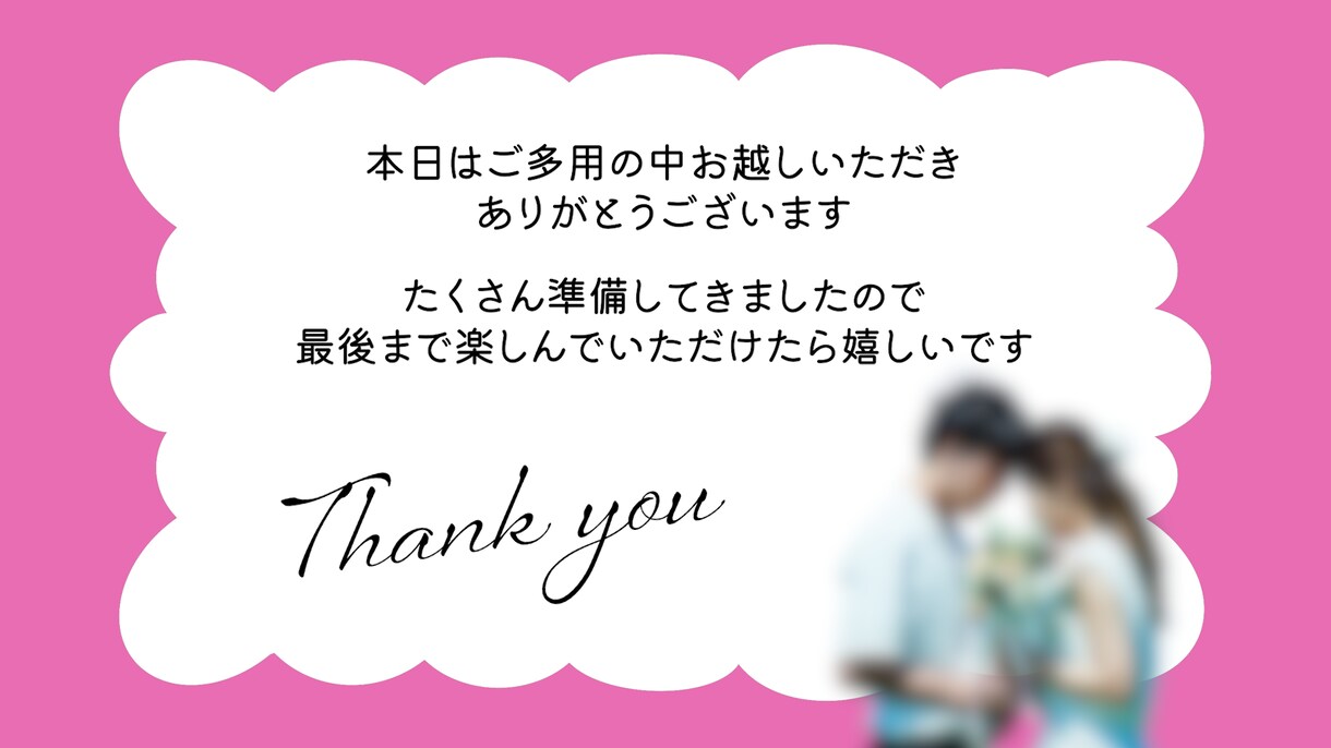 ポップで可愛い結婚式オープニング作成します 写真少なめOK／色味変更可能／修正2回無料 イメージ4