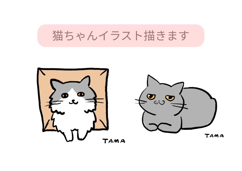 ゆるシンプル♡あなたの猫ちゃんのイラストを描きます SNS・ブログ等のアイコンにも♪ イメージ3