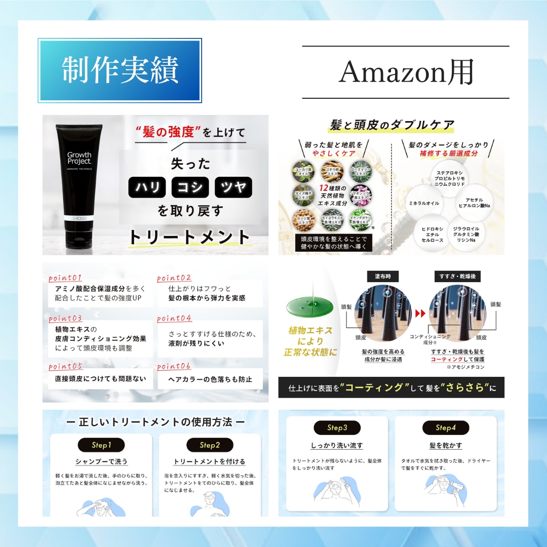 バナー・Amazon商品・ヘッダー画像制作します 高品質なバナーを最短3日以内に制作いたします イメージ7