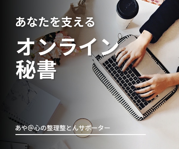 Canvaで簡単なココナラサムネ♪一緒に作ります キャンバ初心者さん向け！テンプレートを使ったサムネ作りです♪ イメージ6