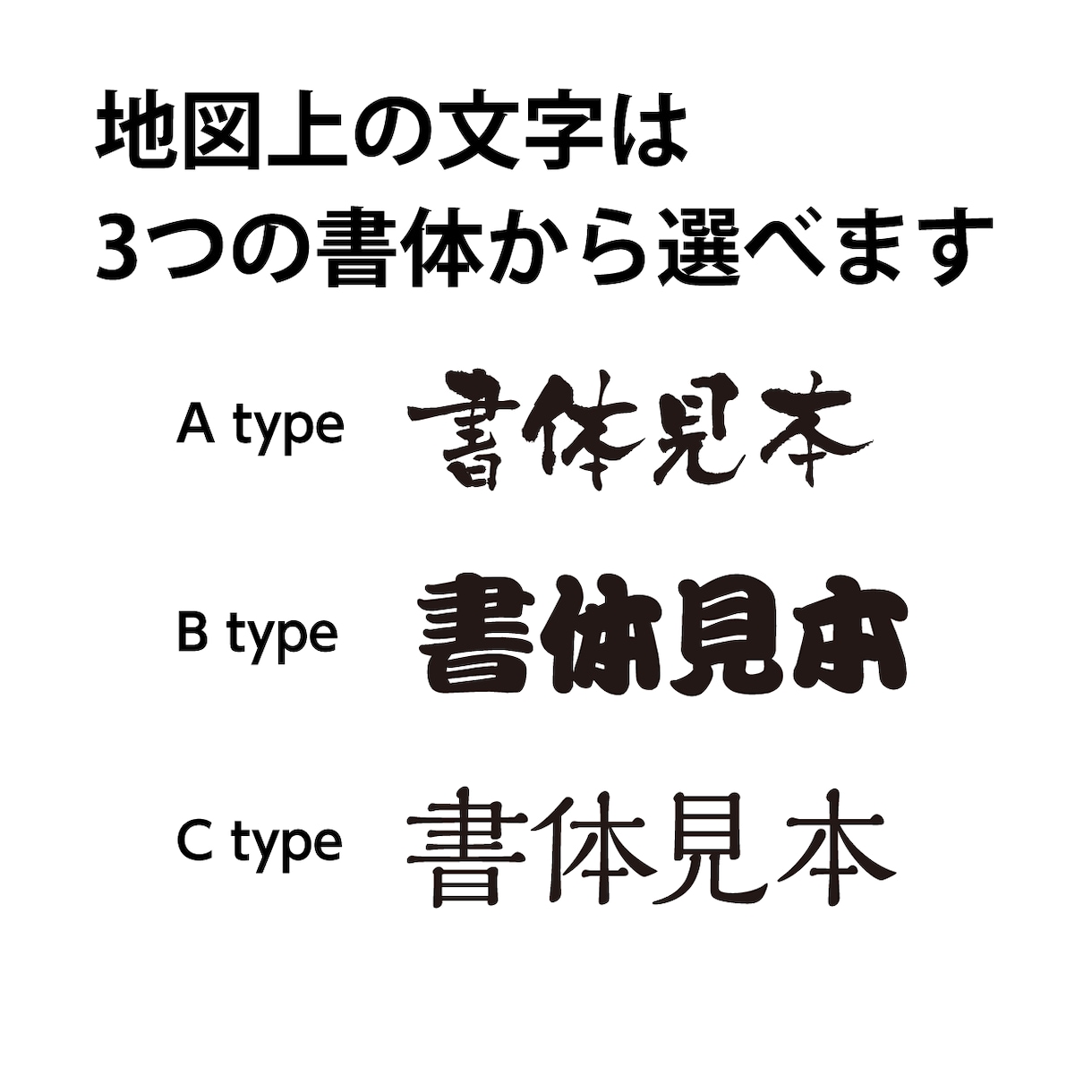 和風テイストの地図を作成いたします 【商用可】旅館や居酒屋等のご案内MAPにご活用いただけます イメージ4