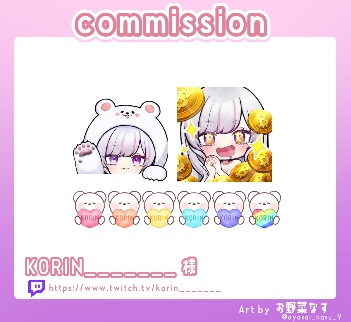 Twitchなどのスタンプ・バッジ作成いたします １点～OK！アニメーション対応◎　複数同時購入で割引アリ イメージ4