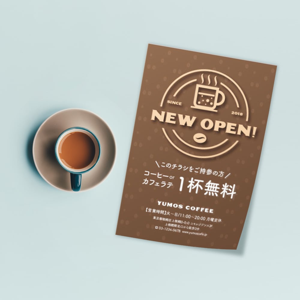思いが伝わるチラシのデザインをします 売りたい商品やサービスがあるのに伝え方が分からない方へ イメージ1