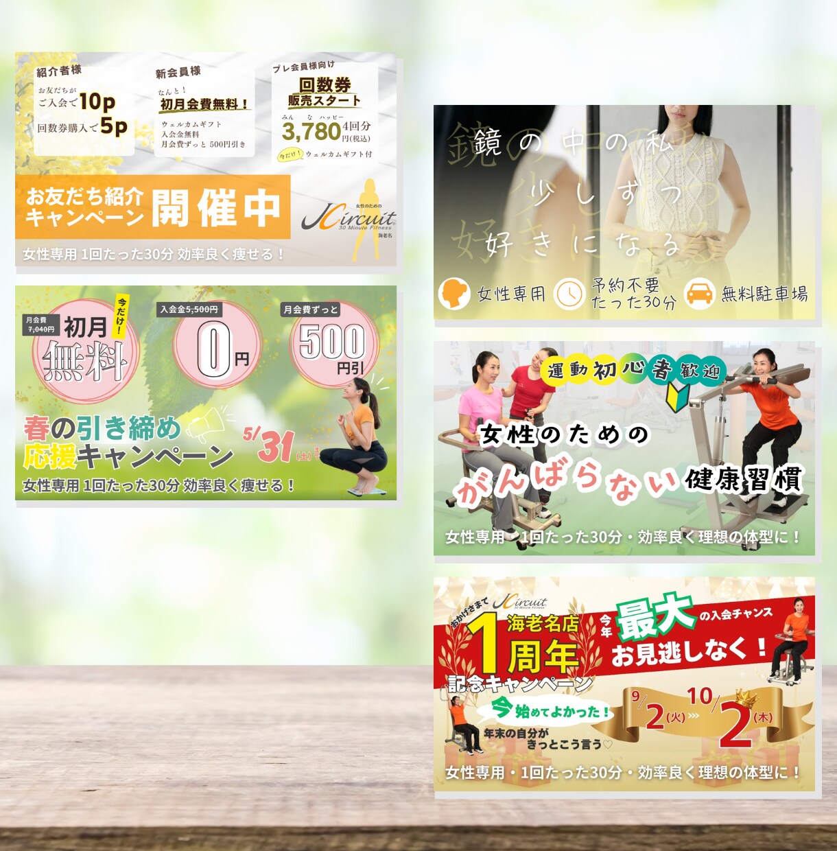 お客様の目に留まるバナー、低価格でつくります あなたの時間を節約！魅力を伝えるweb画像を低価格でお届け♪ イメージ4