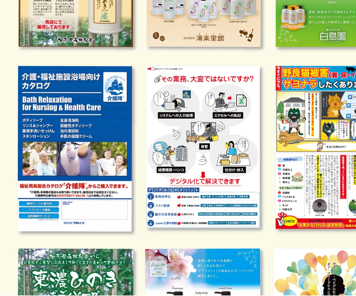 想いを形に！共感呼ぶストーリーチラシを作成します ただのデザインじゃない、心に響く販促を♪ イメージ8