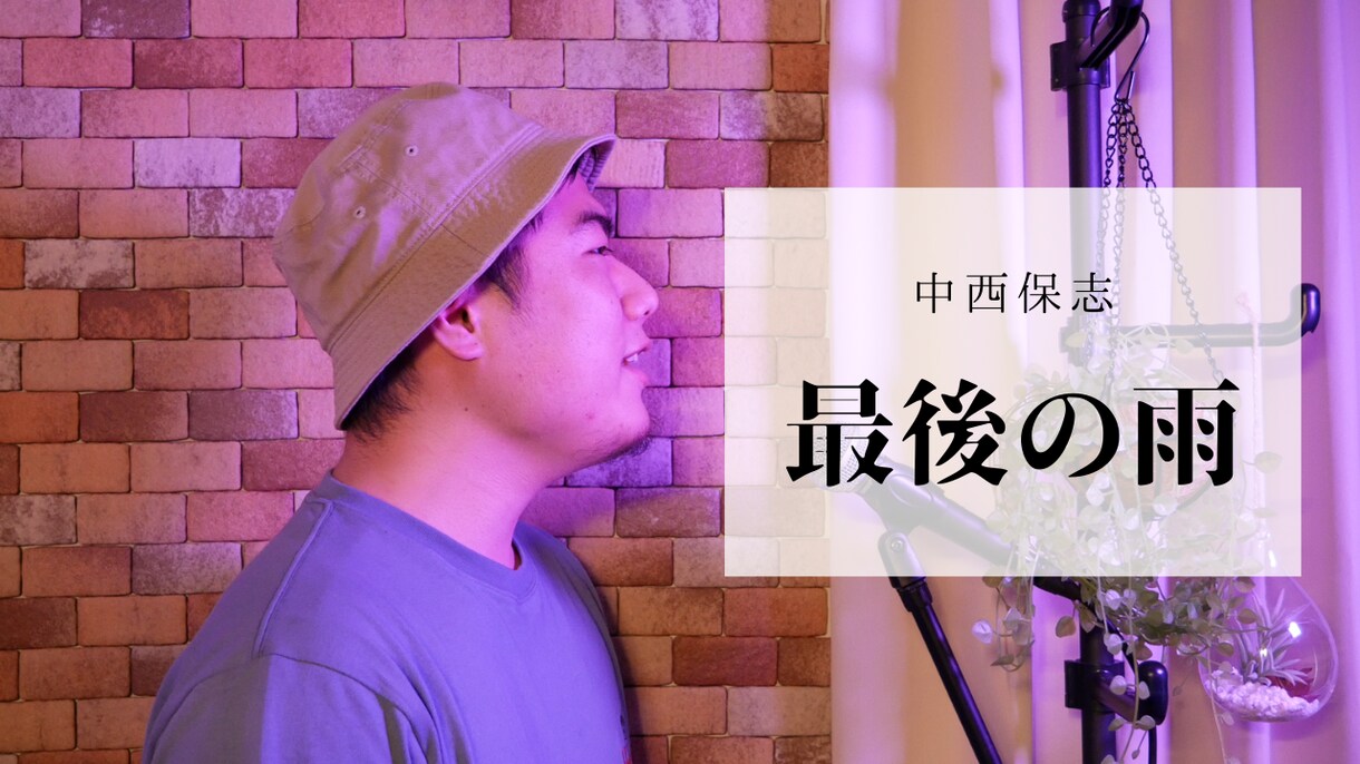 いろんなBGMや歌ってみた音源を作ります 始めて間もないので、作編曲の勉強のために超低価格で作ります イメージ2