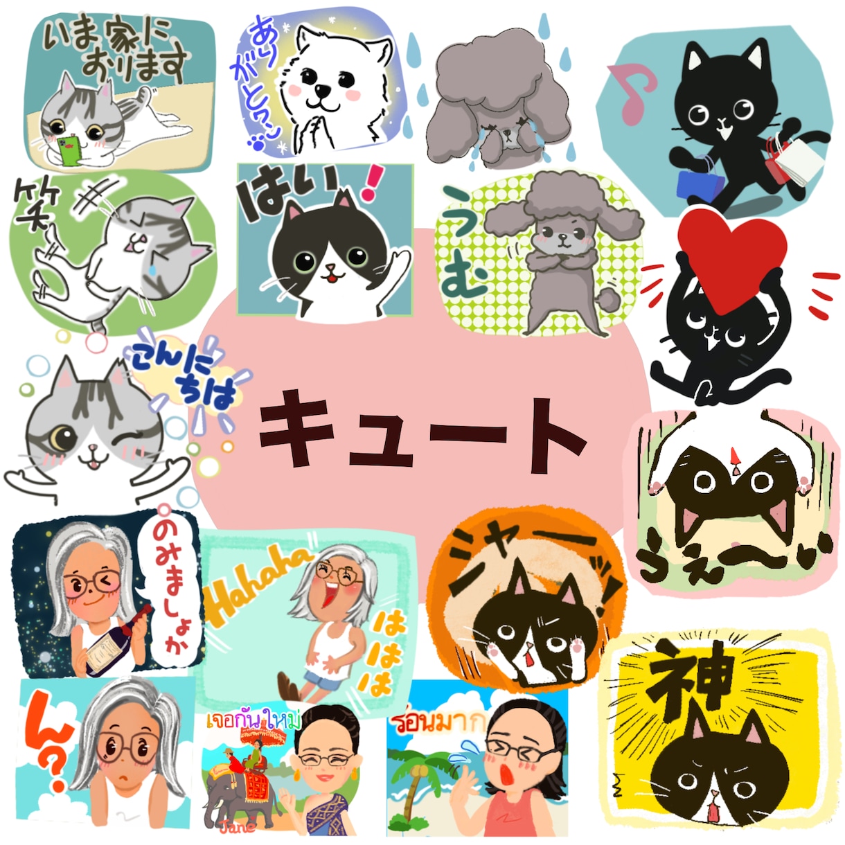 似顔絵等オリジナルLINEスタンプ作成いたします コミカルや可愛いLINEスタンプを作成いたします イメージ2