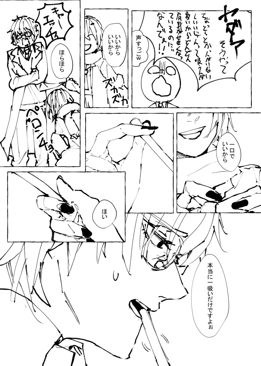 ビギナー限定イラストの描き方説明します 全く描いたことがなくても大丈夫！ イメージ3