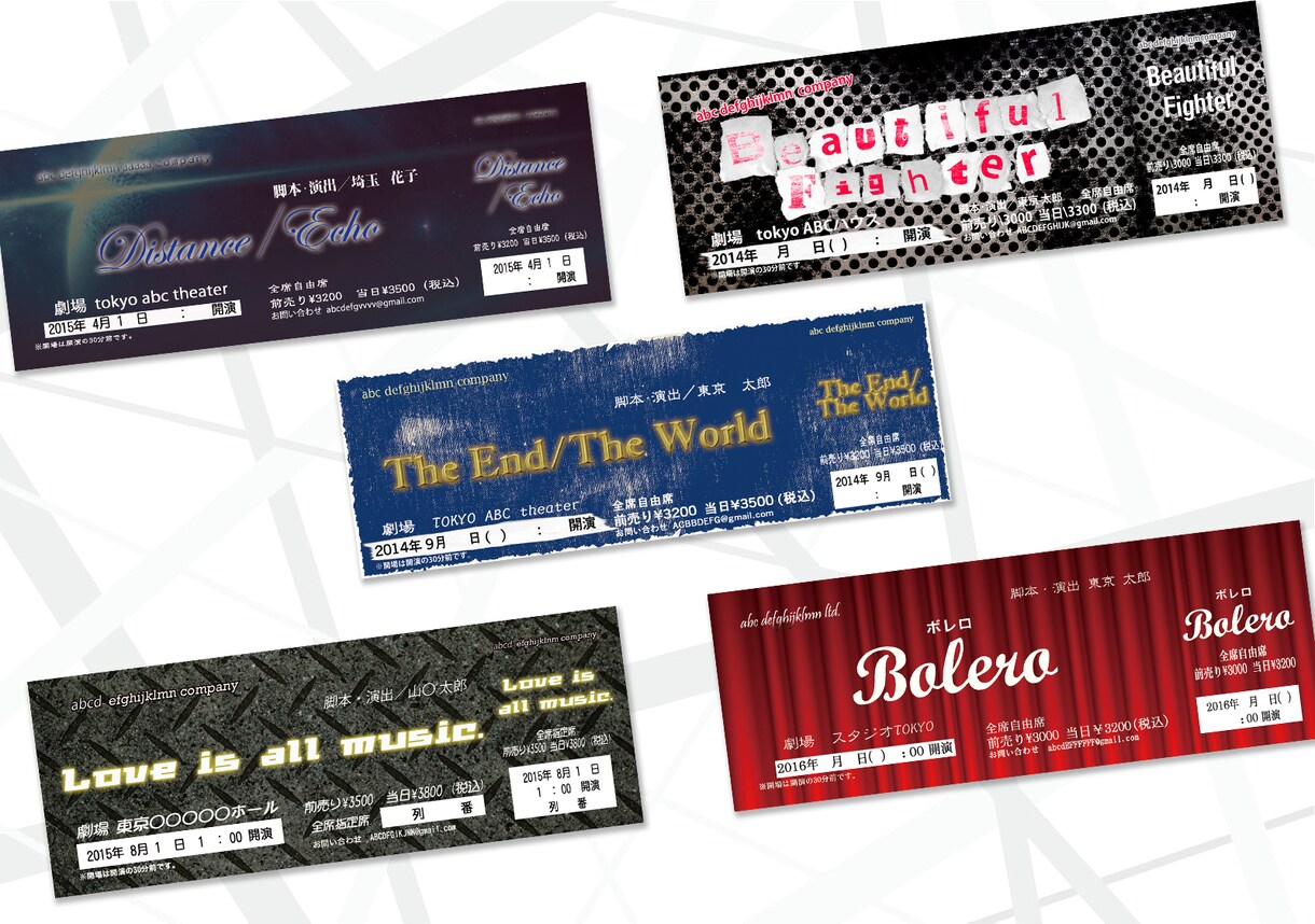 チケット作ります 音楽ライブ・劇団公演・その他何でもチケット制作します。 イメージ2