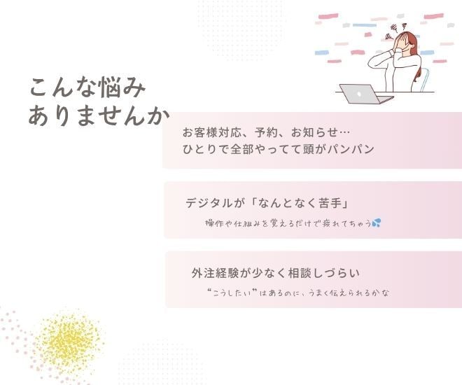 月10時間のオンライン事務を代行します 後回しの事務をまとめて整えます イメージ2