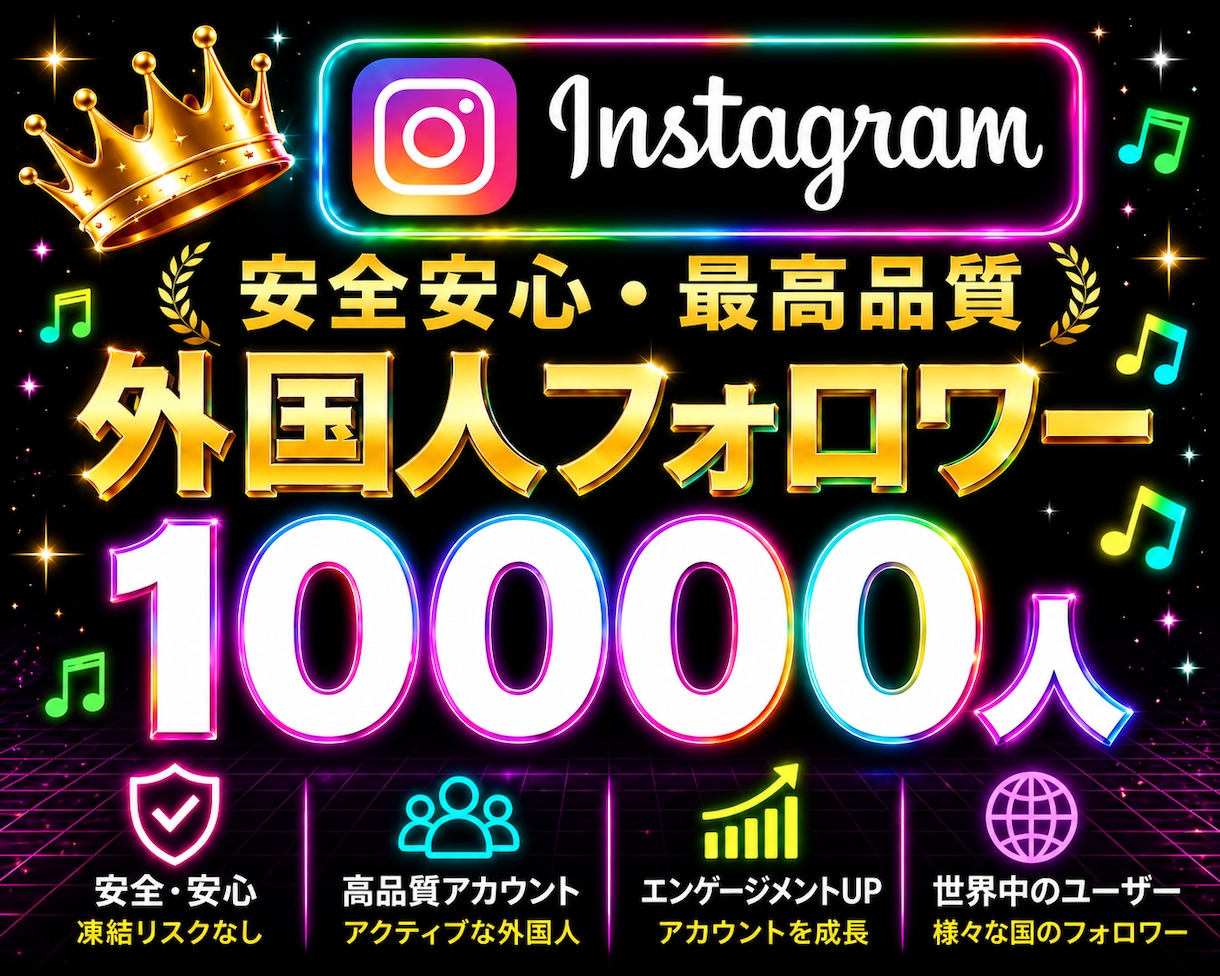 Instagram✦フォロワー＋１万人増加します インスタフォロワー増加⭐️リール再生回数３万回おまけ付き⭐️ イメージ3