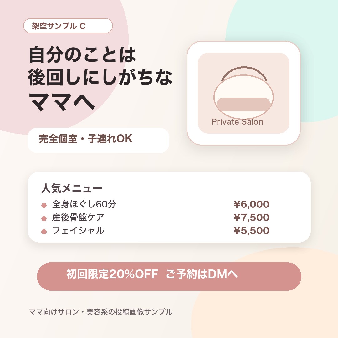育児・ママ向けSNS投稿画像＋文章を作成します 130万再生の三つ子ママがAIで作るママ向けSNS投稿 イメージ3