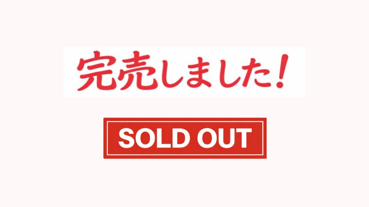 RIRI様専用｜ご家族の心を守る平穏継続祈願します ご家族三人が安心して過ごせる穏やかな日々を願います イメージ1
