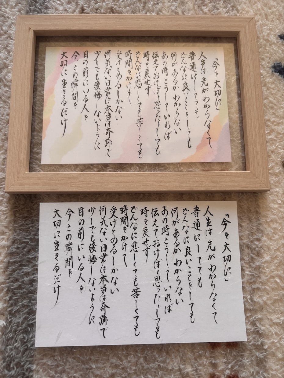 田口久人さんの詩をお書きしています 少しでも「癒し」のお手伝いが出来ますように イメージ2