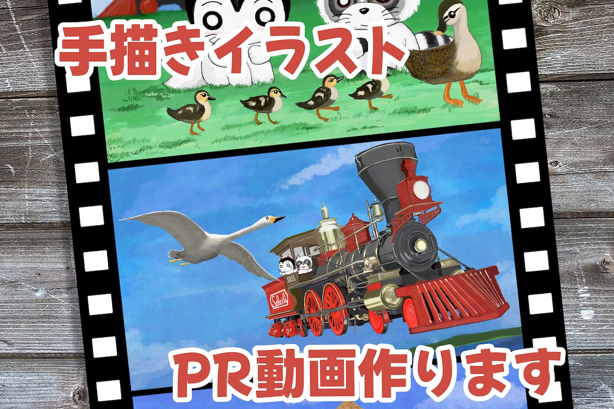 やさしい世界観のPR動画を制作します 世界観を大切にしたい方へ。静かで優しいPR動画をお届けします イメージ1