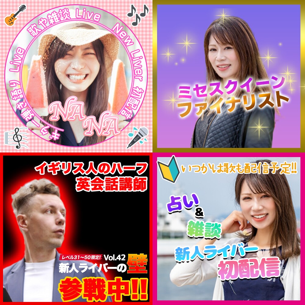 17ライバーさん向けのサムネイルを作成します サムネイルで印象を変えてみませんか？ イメージ5