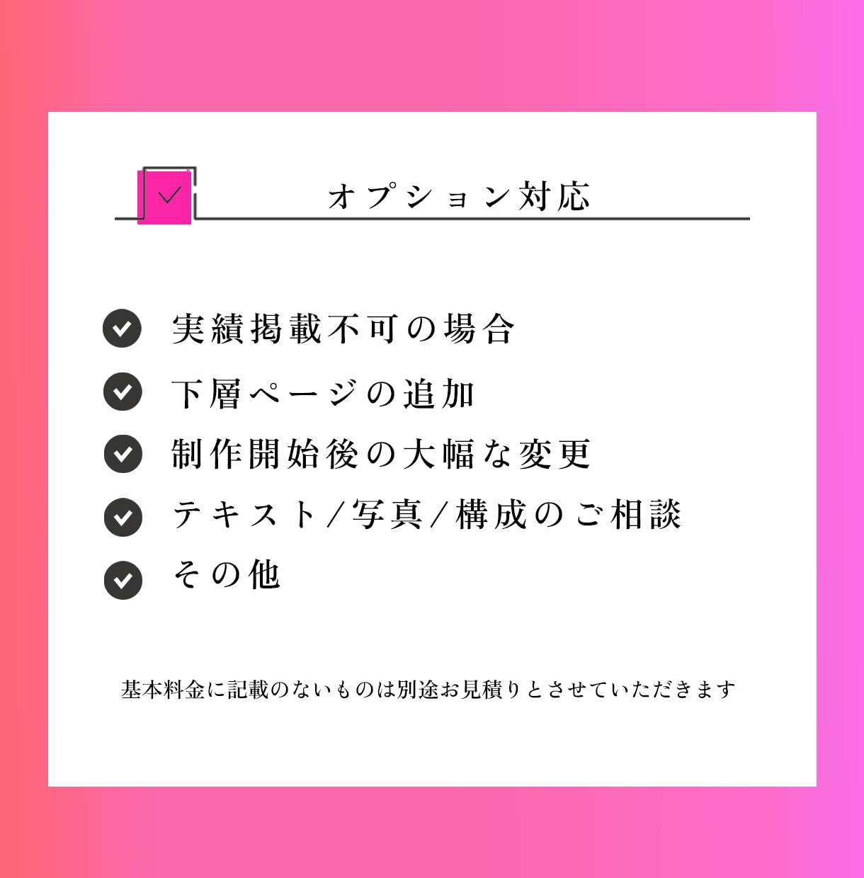STUDIOで維持費０円～のHP制作します モニター価格で丁寧に対応します！初心者様もOK！ イメージ3