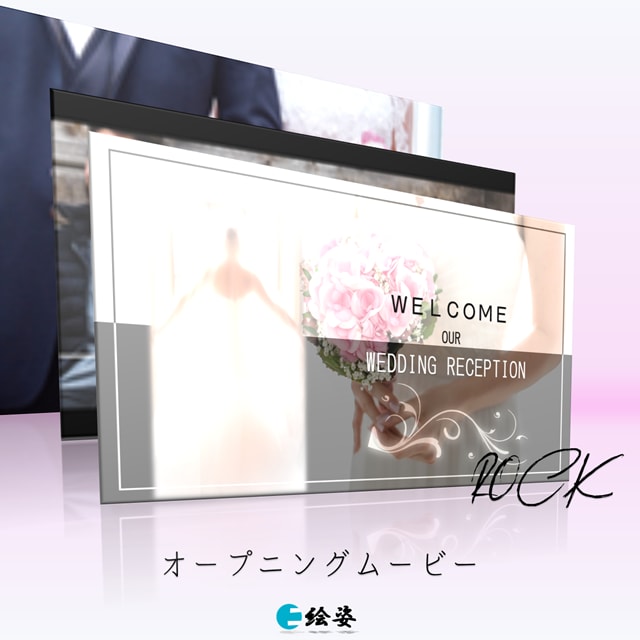 高コスパ！結婚式オープニングムービー制作いたします 映像制作のプロがコスパ良く提供いたします。O-ROCK イメージ1