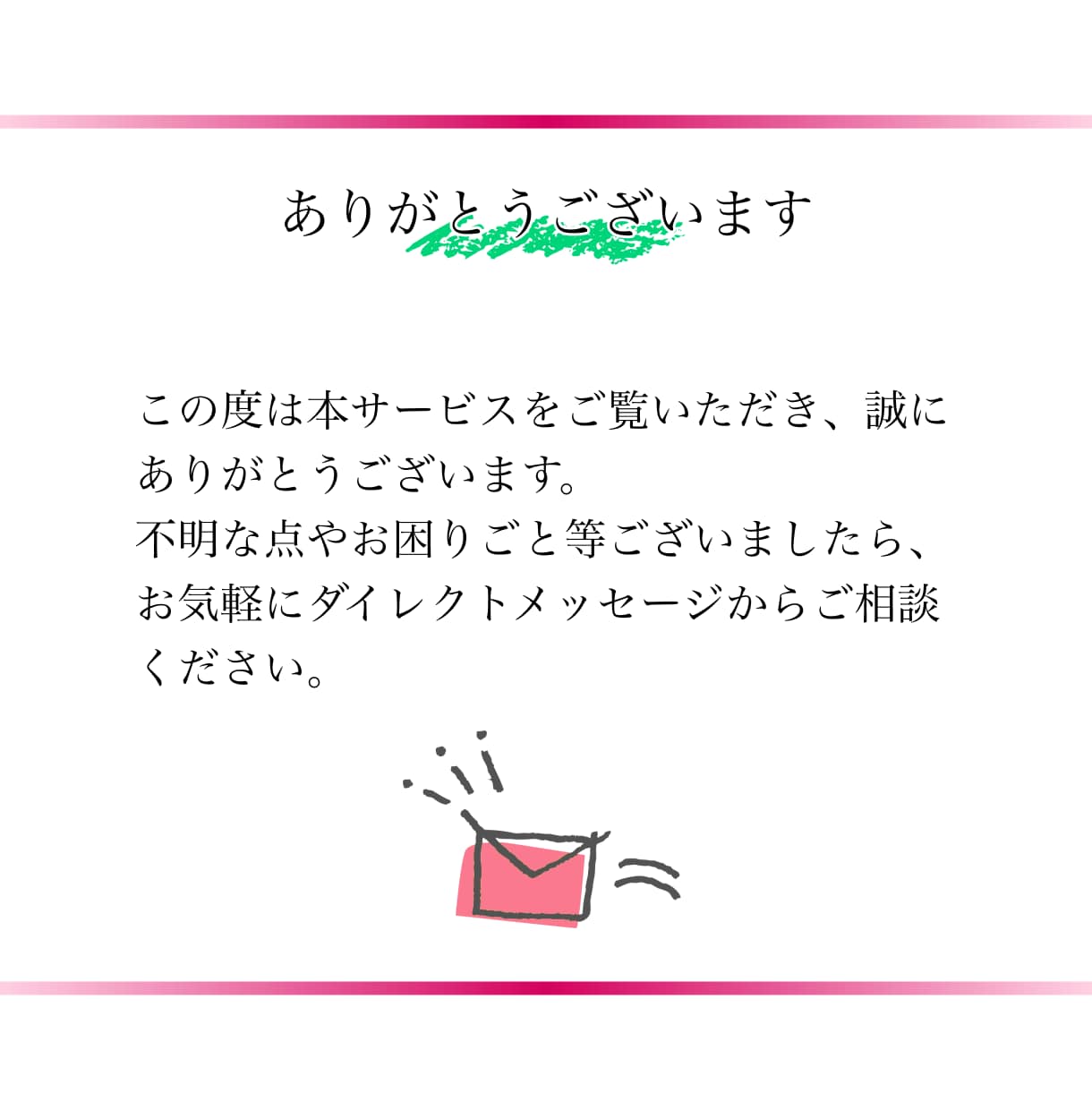 WordPressで簡単更新できるLPを制作します 修正無制限！画像加工サービス付き！PCが苦手でもOK！ イメージ10