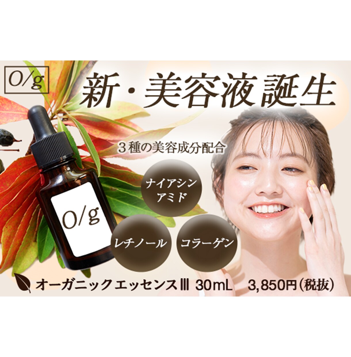 女性の目を惹く！WEB画像を作成します 全サイズ同価格/無料修正回数無制限！ イメージ2