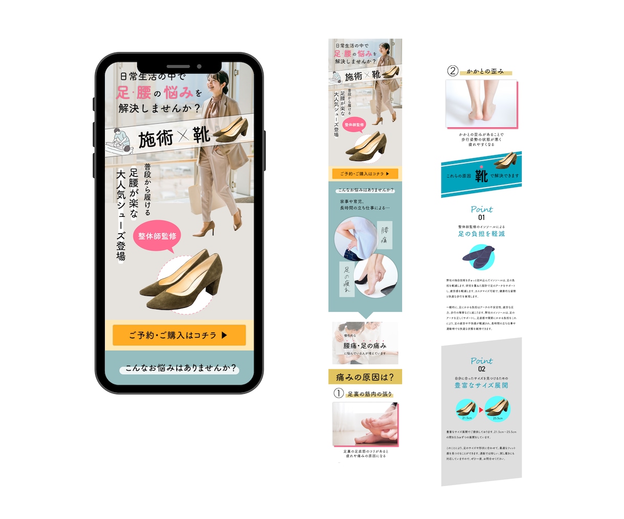 集客力アップに繋がるLPを制作致します ”シンプルだけど目を引く”そんなデザインを心がけて制作します イメージ2