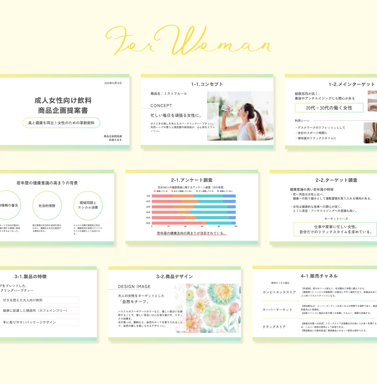 3件限定価格◎デザイナーがスライド作成します 自信が持てる！見やすい！わかりやすい！ イメージ3