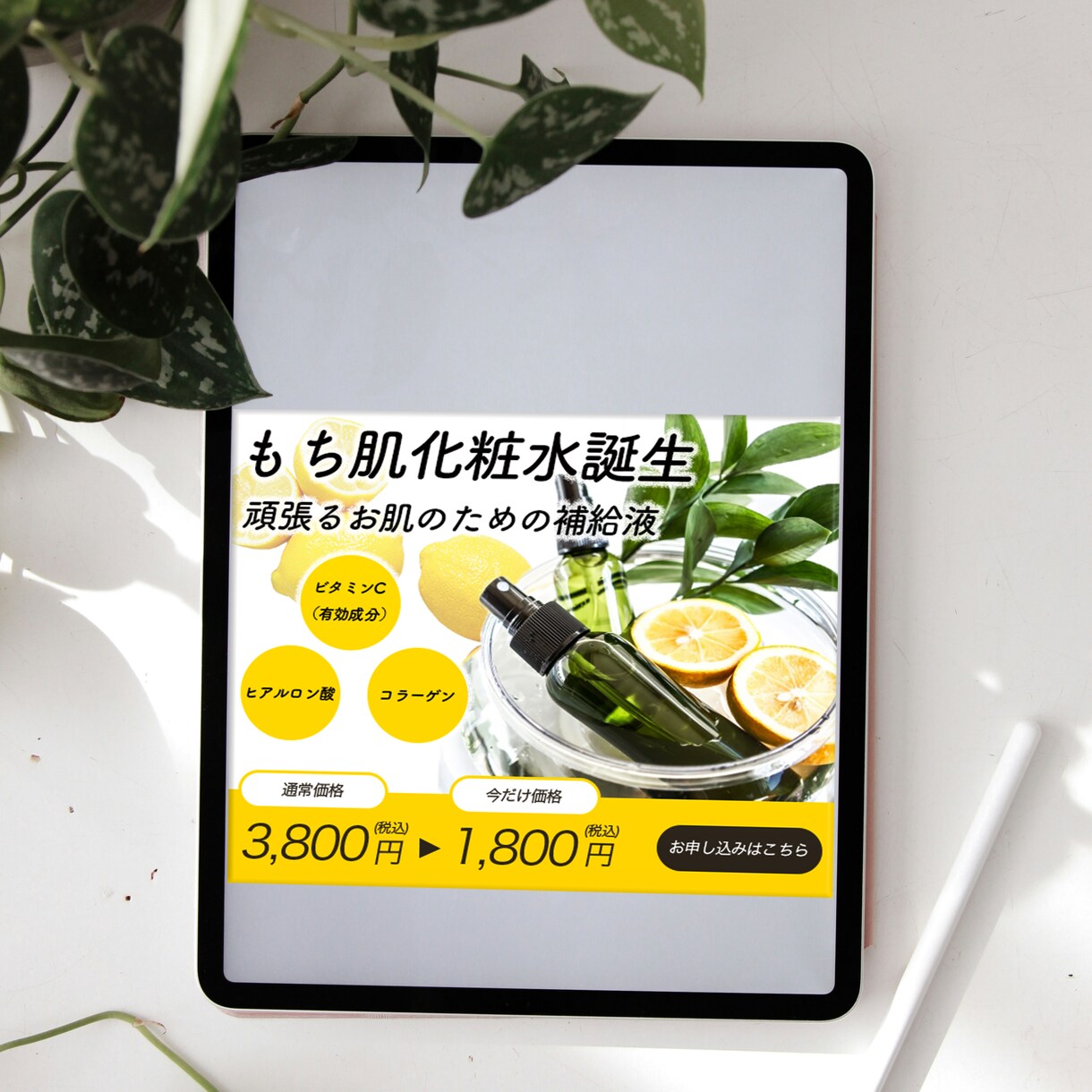 魅力がしっかり伝わるバナーを作成します 【おしゃれで目を引くデザインを探している方】 イメージ9