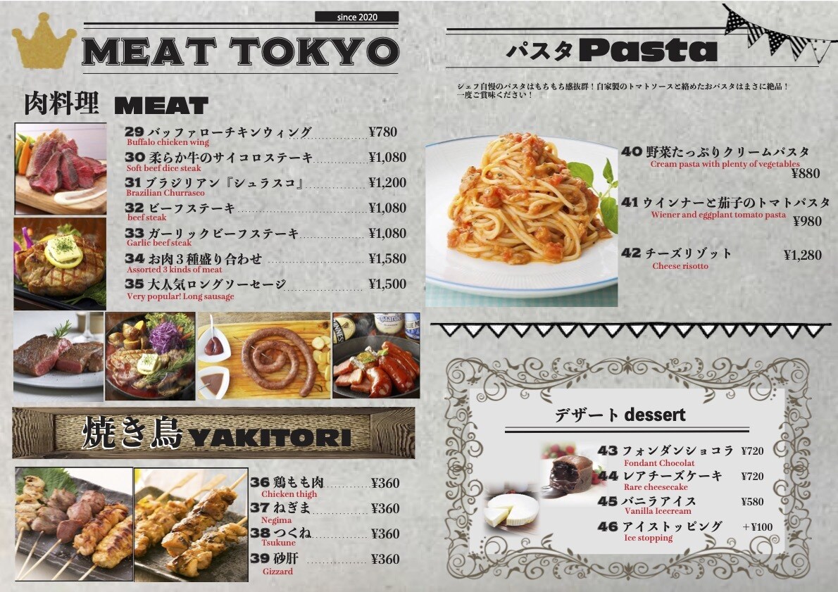 飲食店様のイラストタッチのメニュー作成いたします 大体のイメージがあれば形にします イメージ6