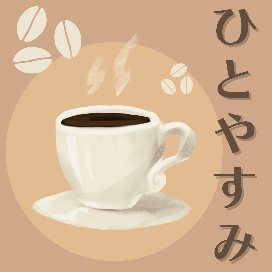 些細な事でもなんでも聞きます 近くも遠くもない距離感で、気軽にお話しできます イメージ2