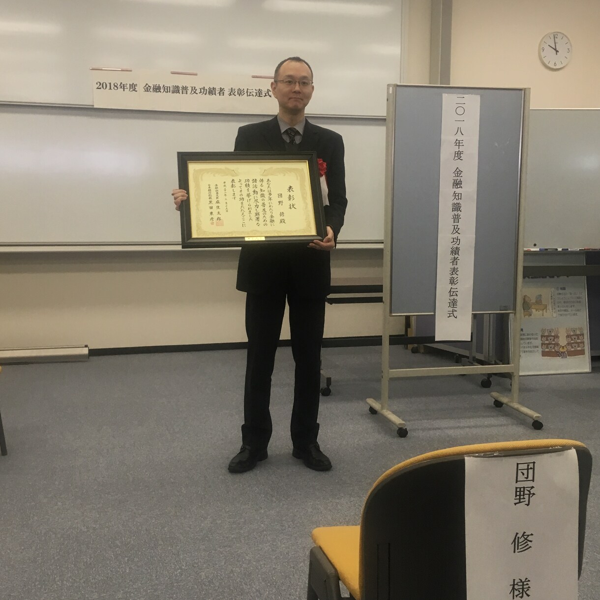 20～40代の貯蓄相談を承ります やりくり、住宅取得・子の教育費の問題を解決します！ イメージ2