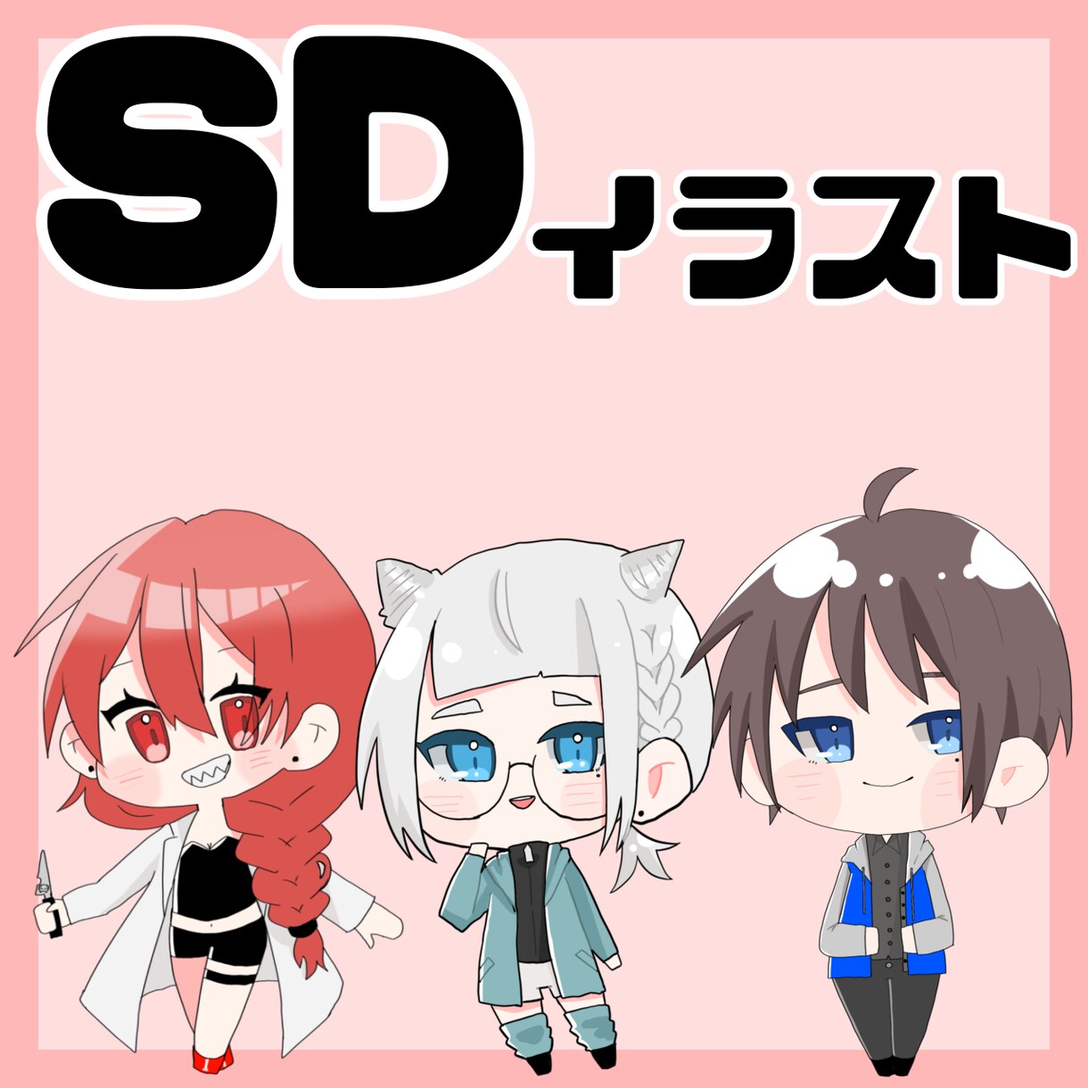 可愛いちみっこSDイラストを制作いたします あなただけのSDイラスト承ります！ イメージ1