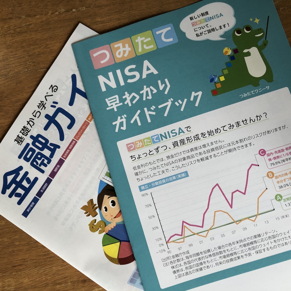 後悔しないための進学相談、FPママの目線で教えます 地方在住ママが知った！大学受験費用の違いや後悔しない高校選び イメージ6