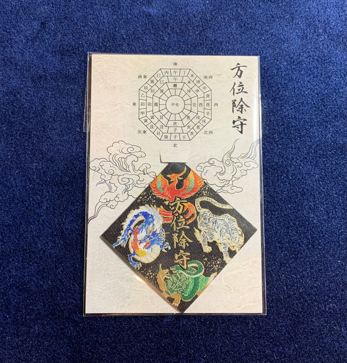 四象神功☆黄龍レイキ伝授いたします ！　青龍・白虎・朱雀・玄武の四神・黄龍と繋がるエネルギー イメージ3