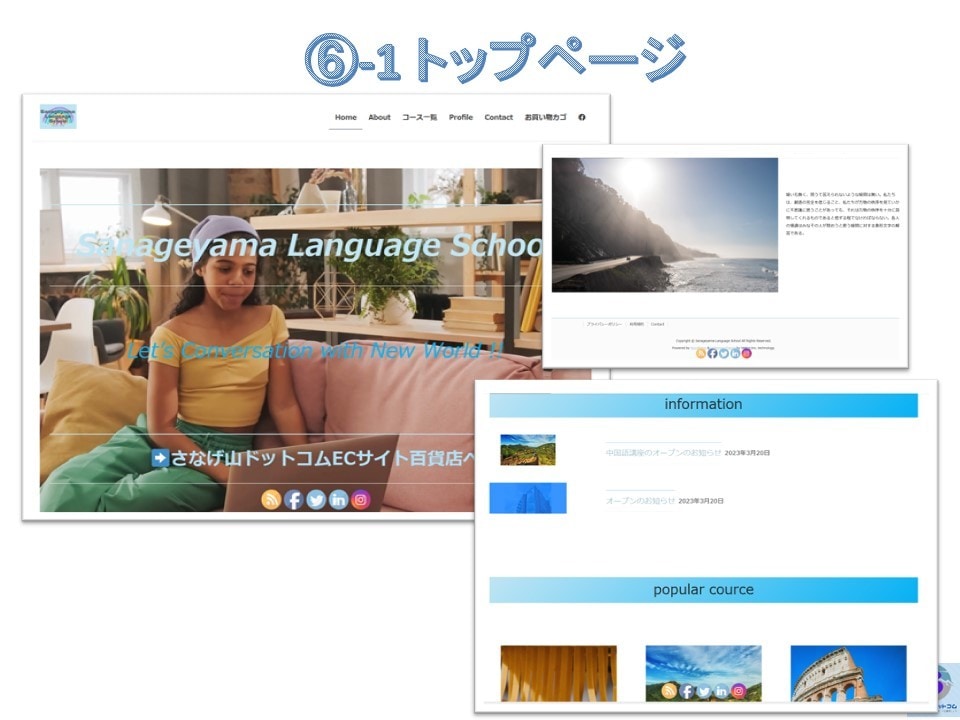 教育コンテンツ作成と販売ができるサイトを構築します 独自ドメインのサイト構築から運営向けトレーニングまで含みます イメージ9