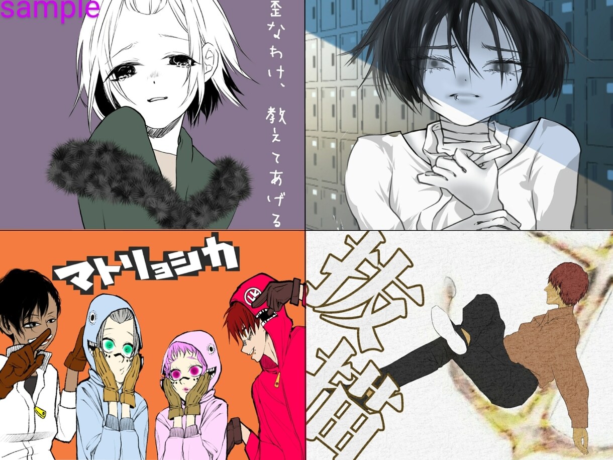 SNSのアイコン、歌ってみた、サムネイル制作します 様々なジャンルの絵柄に対応いたします!! イメージ2