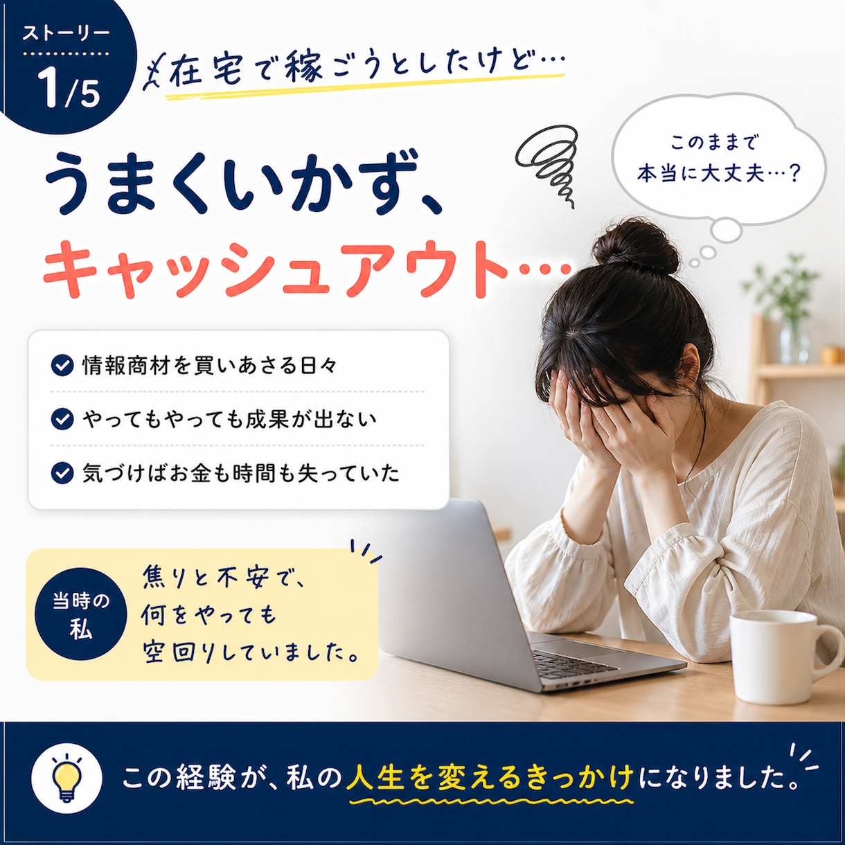 リゾートバイトの相談乗ります！リアル体験話します 初めてでも大丈夫！リゾバで稼ぎたい方の不安を一緒に整理します イメージ2