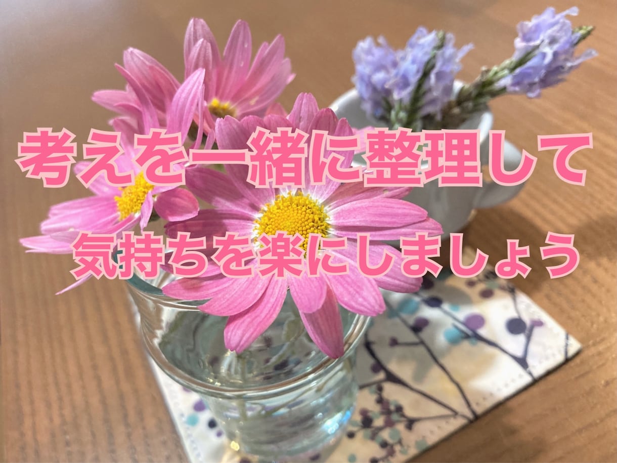 シワ対策メイク教えます ☆メイクレシピに、メッセージでのQ&A3往復つきです☆ イメージ5