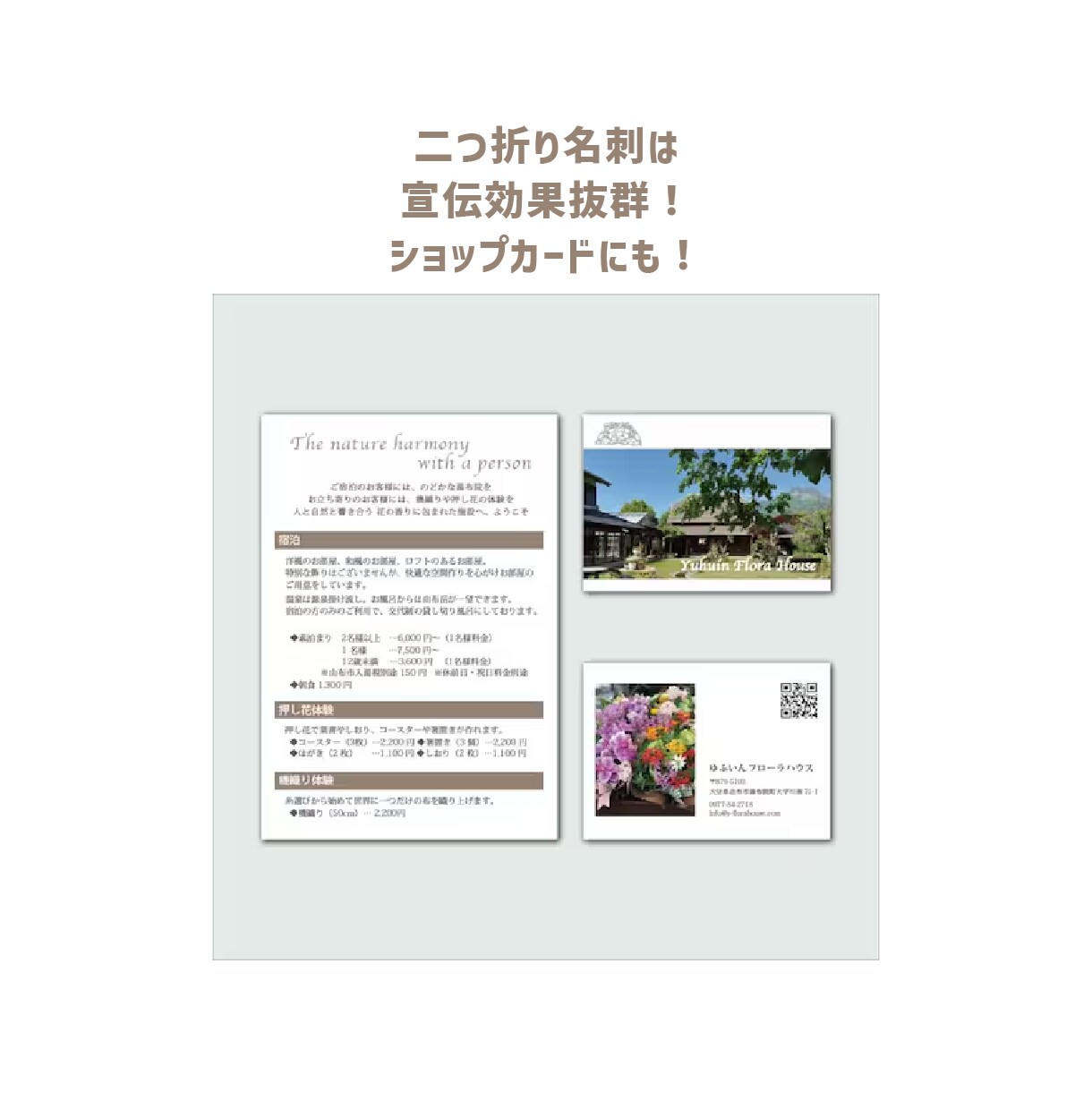 ファンを増やす！ショップカード・名刺作成します 3名様限定！あなたの「らしさ」をいかしたデザインお作りします イメージ7