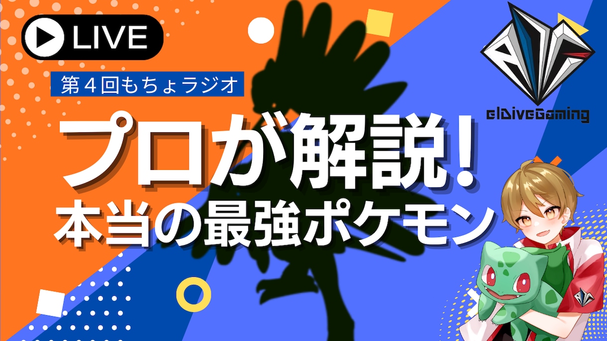 YouTuberや配信者さん向けのサムネ作ります 海外在住アーティストがあなたのチャンネルを彩ります♡ イメージ5