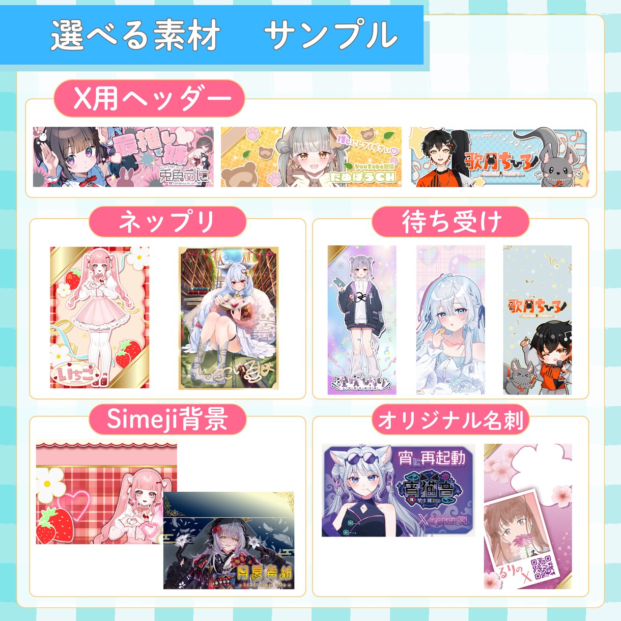 IRIAMガチイベ応援セット制作します 即日～1日で納品可能！商用利用料込で丁寧に対応します！ イメージ7