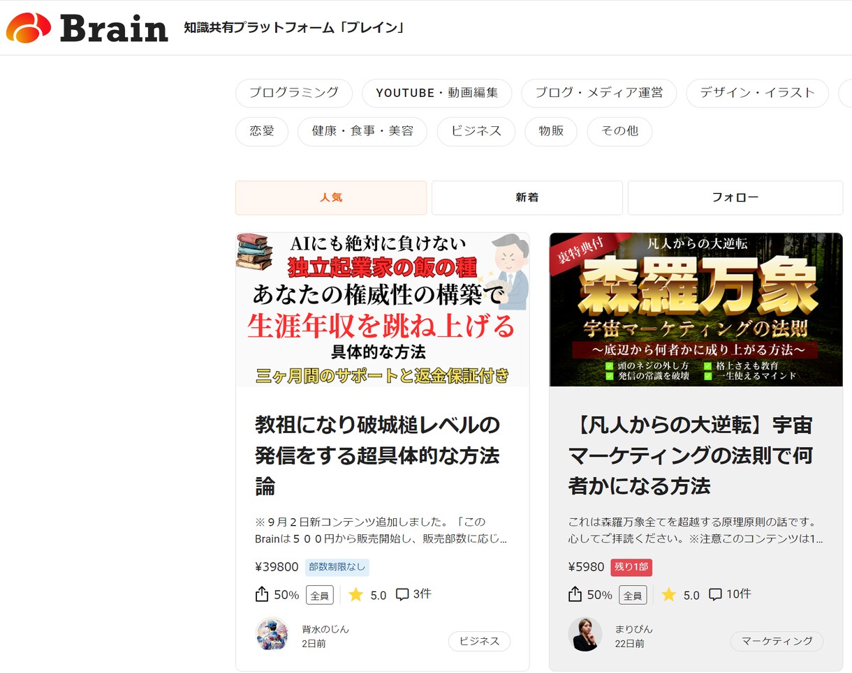 初心者でもマニュアルコンテンツの作り方習得できます 何から手を付ければ良いのかわからない？その悩みを解消します！ イメージ2