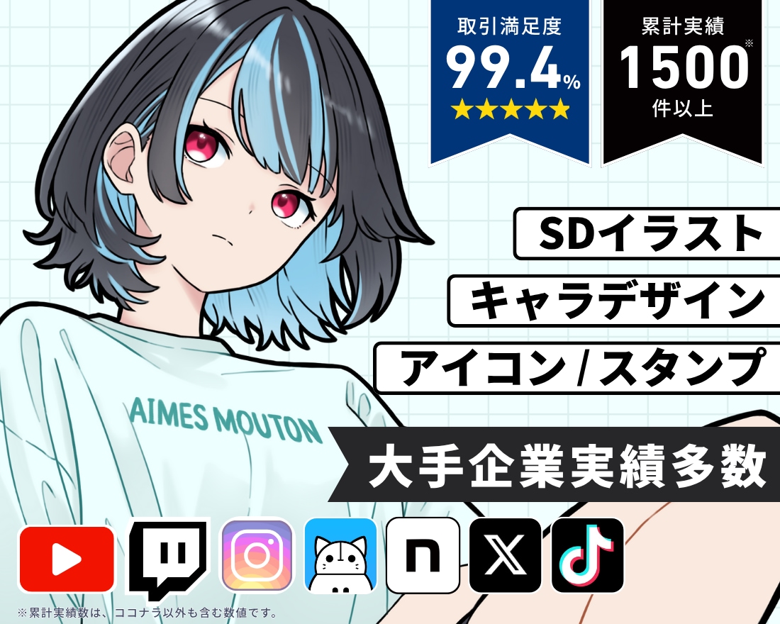 サムネイル、動画内挿絵等に使えるイラスト描きます まずはお気軽にご相談下さい。歴10年のプロが本気で描きます！ イメージ1