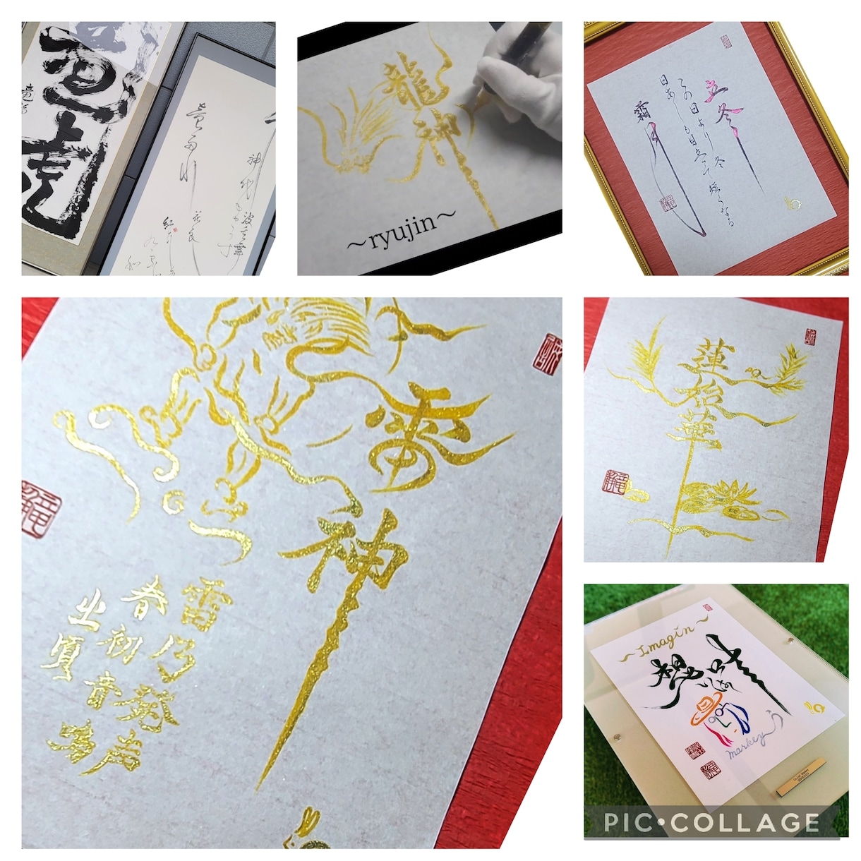 筆文字依頼～　納得の依頼作品をご提供いたします うさぎ乃筆～　兎の金印　お楽しみくださいませ イメージ9