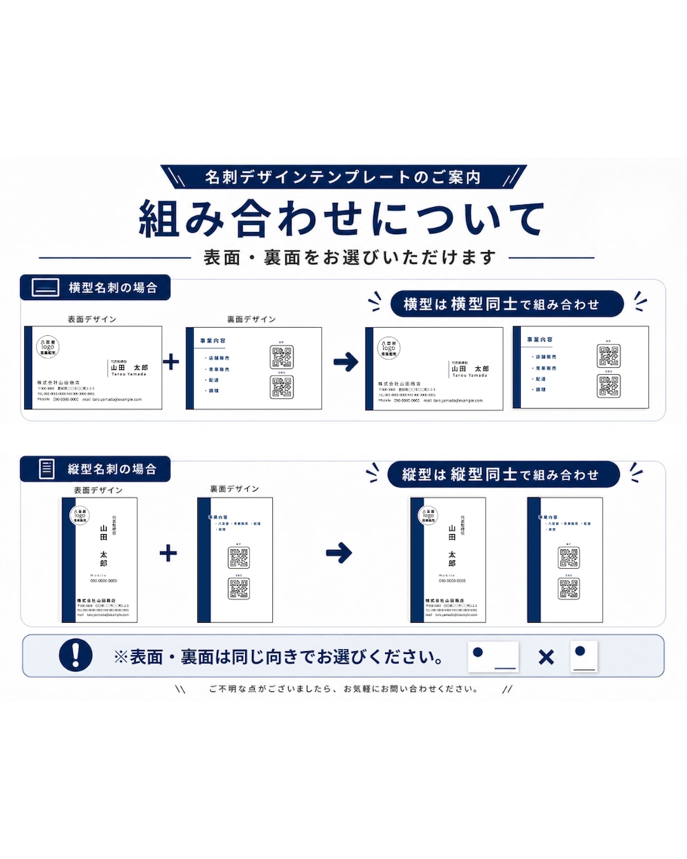 シンプルで見やすい名刺をデザインします テンプレートから選んで、手軽に名刺を作成できます イメージ2