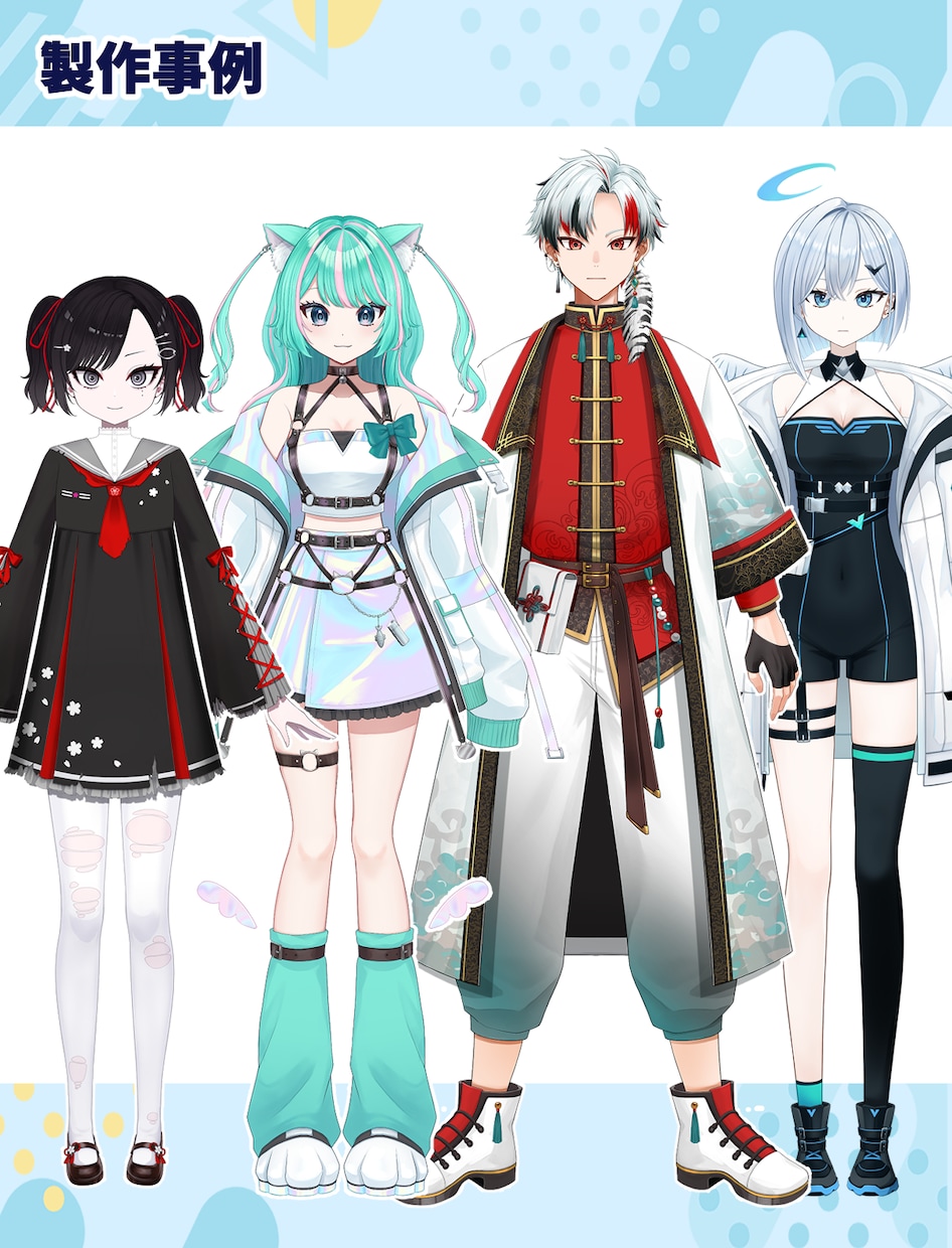 Vtuber全工程セット！デビューまで応援します イラスト～モデリング・ロゴ・ミニキャラなど全部込！ イメージ7