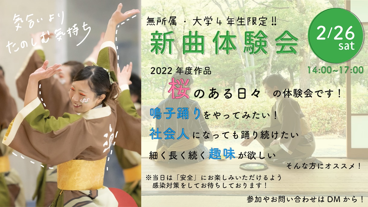 SNS用画像【全サイズ2000円】で作成します ヘッダー・バナー・料金表などSNS用画像の作成はお任せ！ イメージ3