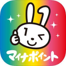 貴方に合ったお得なマイナポイント登録先教えます 面倒くさい、調べるのに時間がかかる事代行します！ イメージ1