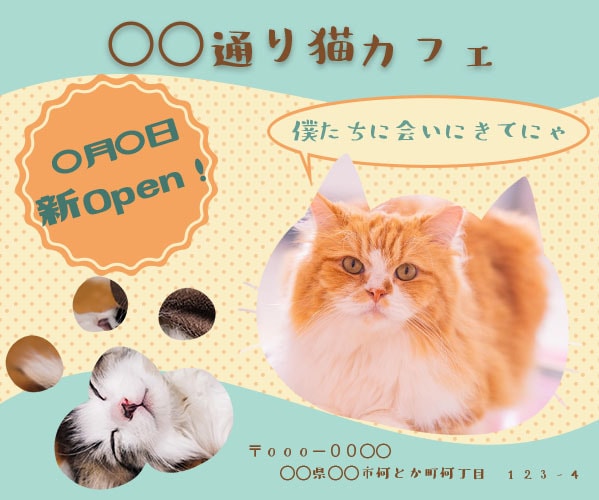 WEB画像作成します 有無が選べるゆるかわイラスト作成付き イメージ4