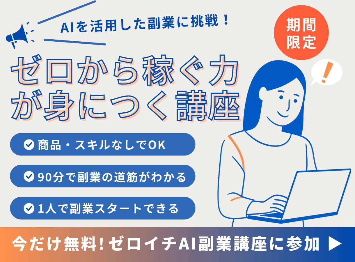 集客につながるバナーを3枚制作します クリック率UPを意識したコピーライティング＆デザイン イメージ6