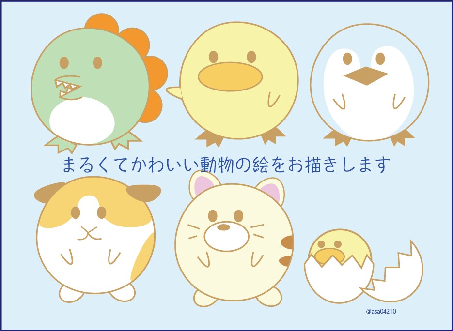 ブログやSNSで使用するアイコンをお描きします SNSで使用するアイコンをまるっとかわいくお描きします！ イメージ2